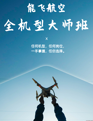 西藏无人机运载过程中如何确保货物的可追溯性？